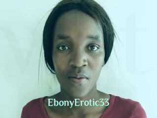 EbonyErotic33